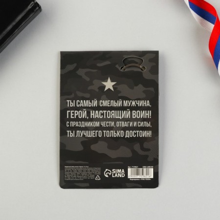 Magnet and keychain "Star Tricolor", set 2 items-7