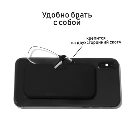 LM-001 Glasses Correcting single-phocal stigmatic in the individual case of diopters: +3.00-3