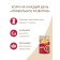 Wet food "Mnyams" "Proper Development" for puppies, veal in sauce, 400 g