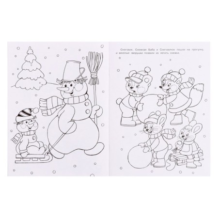 New Year. Coloring "Two Snowmen", 16 p.-4