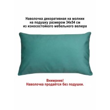 Decorative pillowcase 