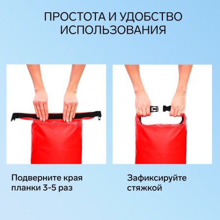 Yugana hairshome, PVC, waterproof 15 liters, one belt, red-3