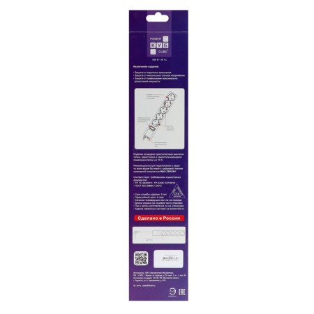 Network filter "Cuba", 5 outlets, 10 m, 10 A, 2200 W, s/c, SPG5-10M, black-4