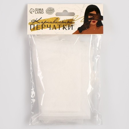 Carnival accessory- transparent gloves, white color-4