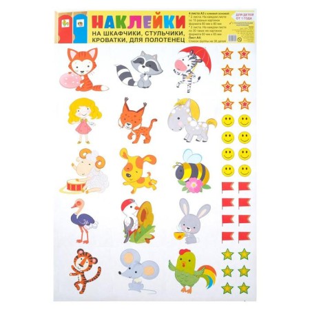 Stickers "on cabinets, cribs and chairs" 4 sheets A3 + A4 list of 30 people-2