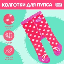 Clothing for the Pups 38-42 cm 
