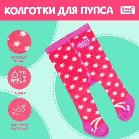 Clothing for the Pups 38-42 cm "Magic Pony"