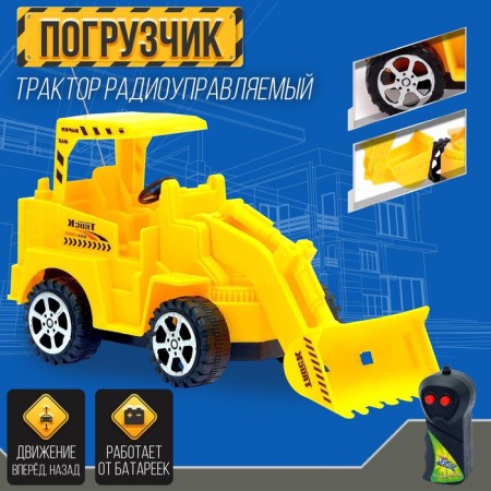 Radio -controlled "loader" tractor, works from batteries