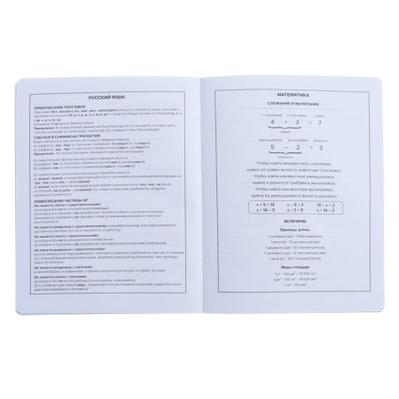 Universal Diary Grade 1-11, 48 sheets "Skateboardist", soft cover of artificial leather, pancake embossing-9