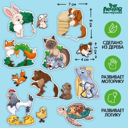 Puzzles logical "Mom and cubs"-1