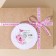 A satin tape, gift packaging, “Happy Birthday”, white, 1 cm x 22.5 m