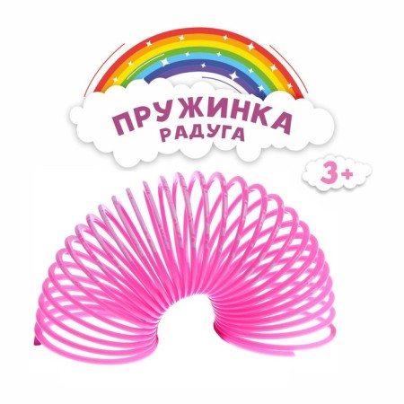Пружинка-радуга «Корона»-1