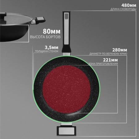 Pan Magistro Warrior, D = 28 cm, h = 7.5 cm, with a glass cover, a Soft-Touch handle, anti-stick coating, induction-5