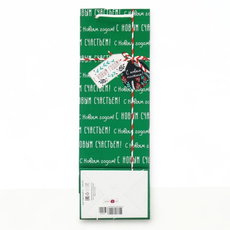 Gift package "inscriptions", green, 12 x 36 x 8.5 cm-3