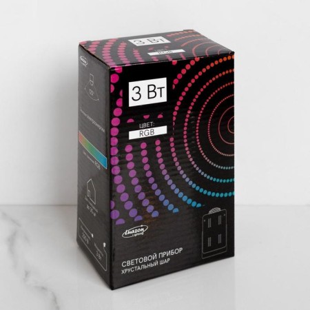 Light device "Crystal ball" 5 cm, rotary mount, remote control, glow RGB, 220 V-10