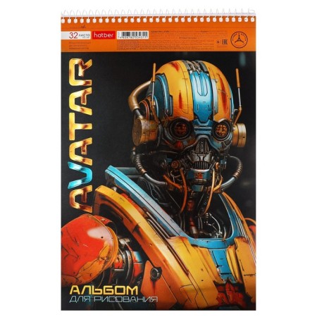 Album for drawing A4, 32 sheets on the crest, Avatar, Cover metallized cardboard, selective varnish, detachment for separation, block 100 g/m2, mix-6