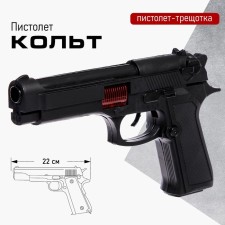 Colt