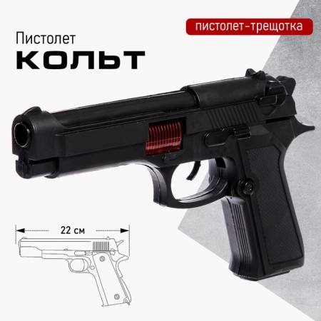Colt
