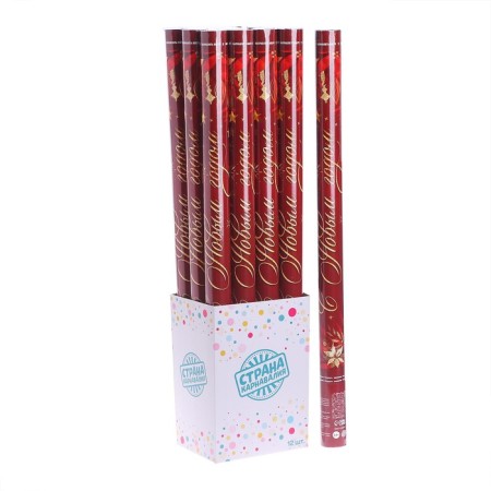 New Year's pneumatic clap "Happy New Year", 80cm-2