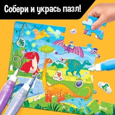 A set of puzzles for creativity "for boys"-6