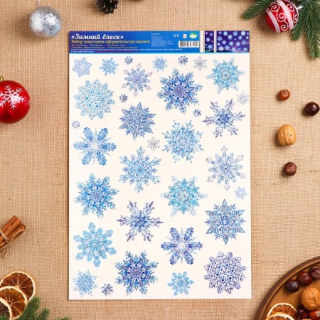 Set of stickers design "winter shine" holographic foil, 49.3x33.6cm