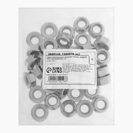 Tundra nut, with a flange, Din6923, galvanized, M14, 1 kg-3