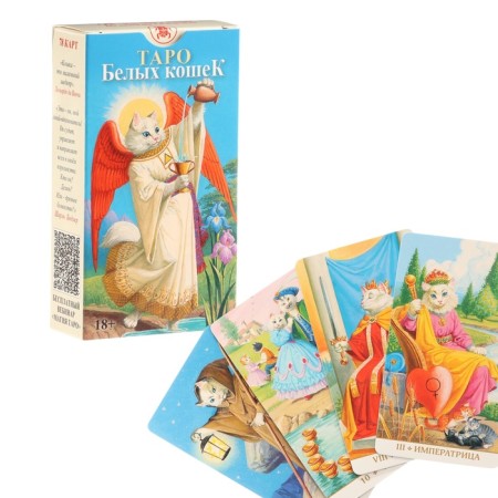 Tarot cards "White Cats", deck 80 cards, card 6.6 × 12 cm