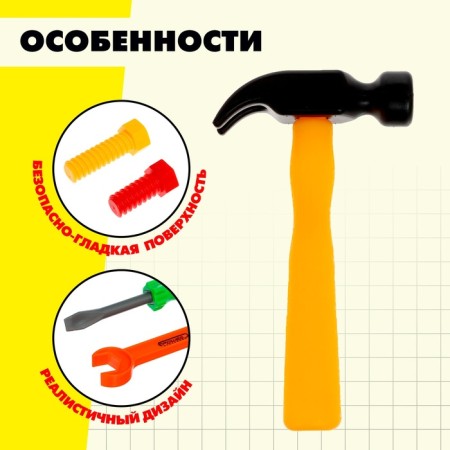 A set of tools "Collect yourself", 50 items-2