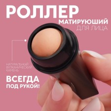 Mating face for the face, 7.5 × 2.5 cm, black/beige color