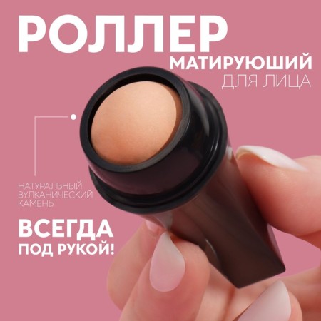 Mating face for the face, 7.5 × 2.5 cm, black/beige color