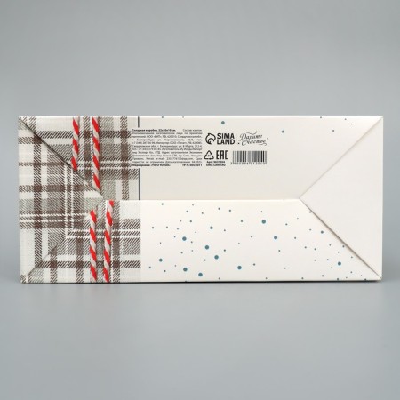 Folding box "heat and comfort", 22 x 30 x 10 cm, new year-4