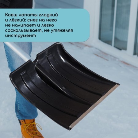 Bucket shovels are plastic, 360 × 380 mm, with a galvanized bar, a tuleyka 32 mm, “snowball”-3
