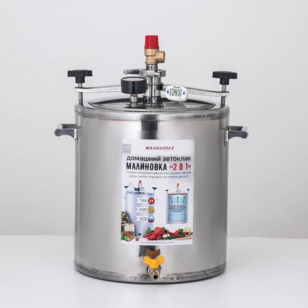 Autoclave-sterilizer "Malinovka", 26 l (d = 31.7 cm), 2 generations 2 in 1