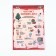 Letter to Santa Claus "Polar Mail" with stickers, check leaf and assignment