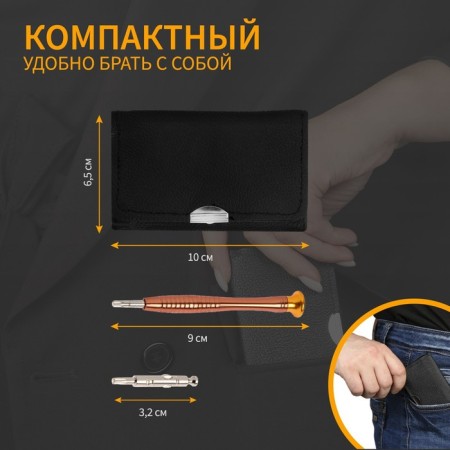 Set for accurate work of the tundra, in a leather cover, 25 items-1