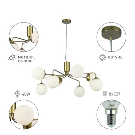 Rivoli Felicity 8he27, 40 W-1