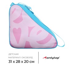 Children's bag for skates and videos Onlytop Love, 31x28x20 cm