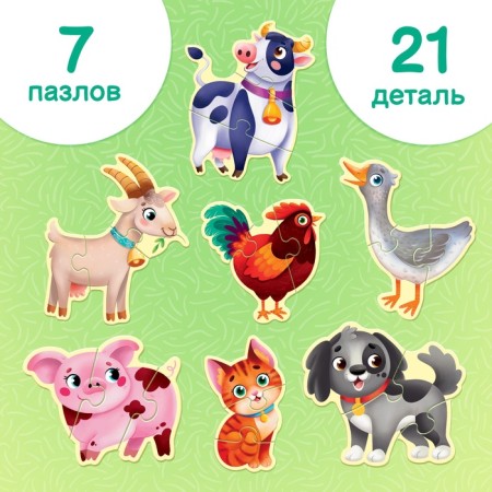 Maxi - Puzzles "My Farm", 7 puzzles, 21 elements-4