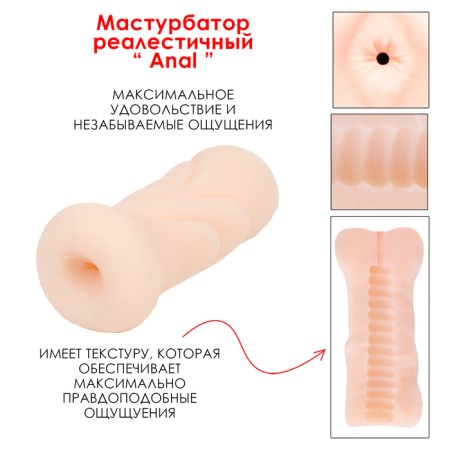 Эротический набор Оки-Чпоки "Набор вахтовика", для него, 4 предмета-3