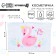 Cosmetic bag for manicure sets 13.5x8.5cm "for baby" PVS