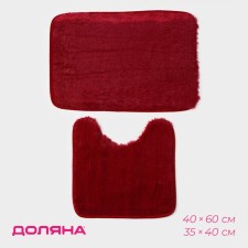 A set of mats for the bathroom and toilet of the “fluffy” shade, 2 pcs, 38 × 40 cm, 40 × 60 cm, burgundy color