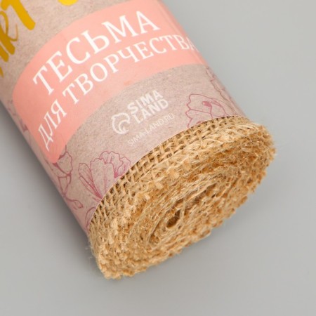 Braid decorative textile "canvas" width 10 cm winding 2 meters-2