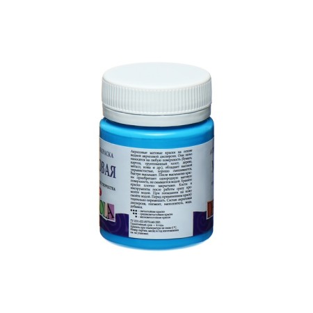 Acrylic matte paint 50 ml, ZHK Decola, sky blue, 14328512-3