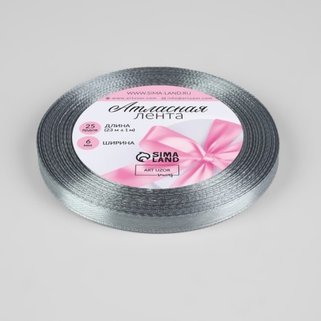 Satin tape, 6 mm × 23 ± 1 m, color ash No. 59-1