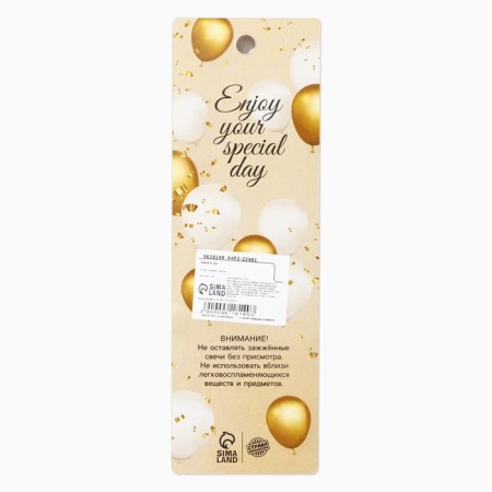 Candles for the cake "Happy Birthday", 6 pcs.-4