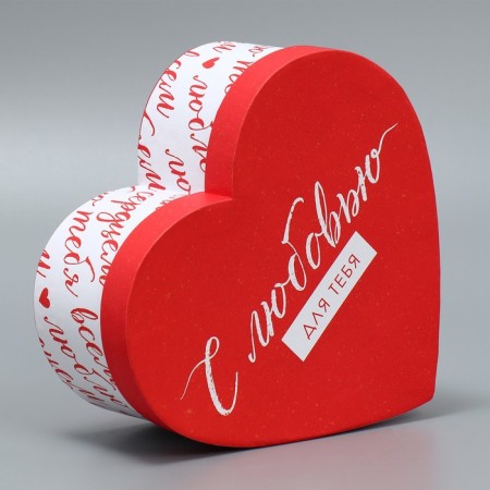 Gift box, packaging, “with love”, 18.5 x 17 x 7.5 cm-1