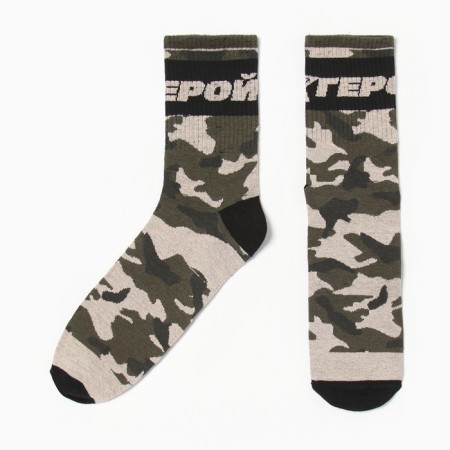 Male socks "Hero" size 41-44 (27-29 cm), green