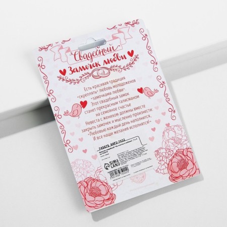 Wedding castle "For happiness and love!".-5