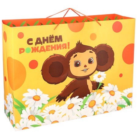 Gift package "Happy Birthday" 61x46x20 cm, packaging, Cheburashka-3