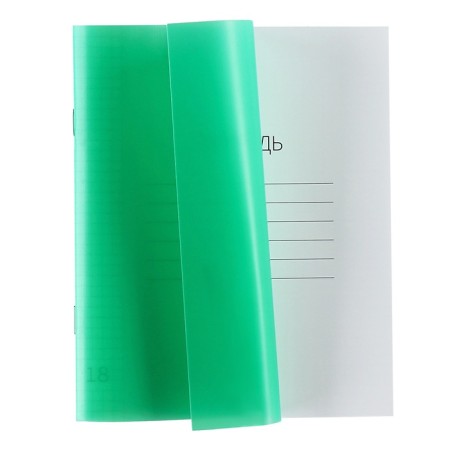 Notebook 18l CL Green, layer of the region, with table multiple, block offset-1